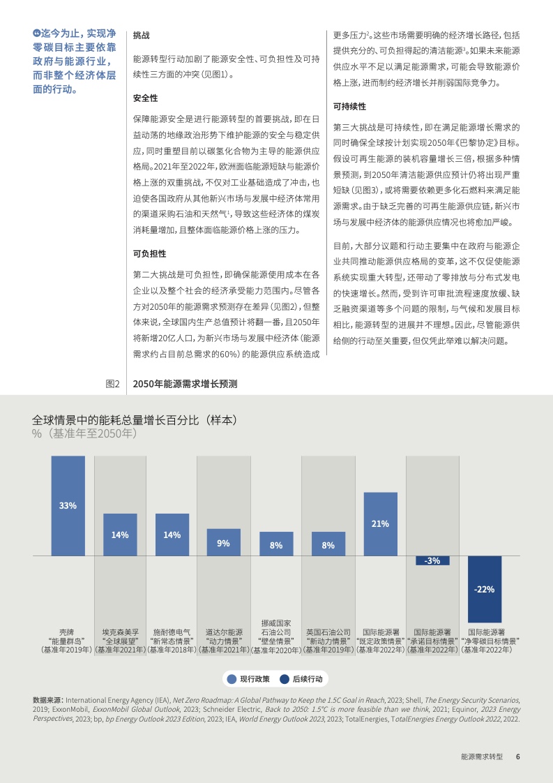 澳门管家婆资料大全，探索2024年免费资源的世界