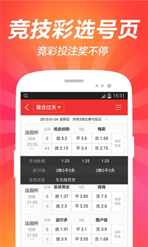 澳门六下彩资料网站网址，探索彩票信息的世界