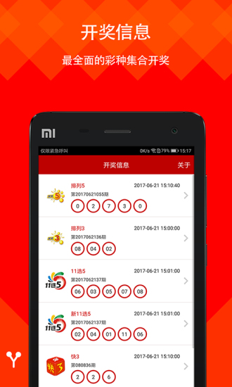 二四六天天好彩免费资料大全—探索多彩生活的无限可能