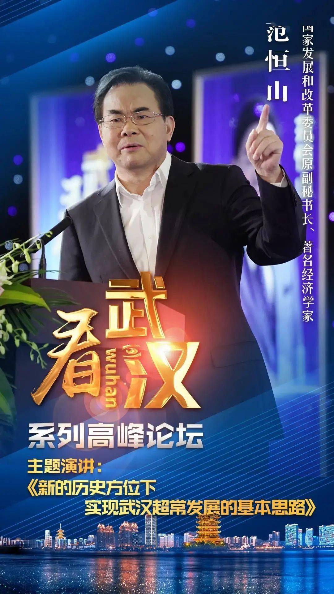 新奥特开奖结果及历史记录概览