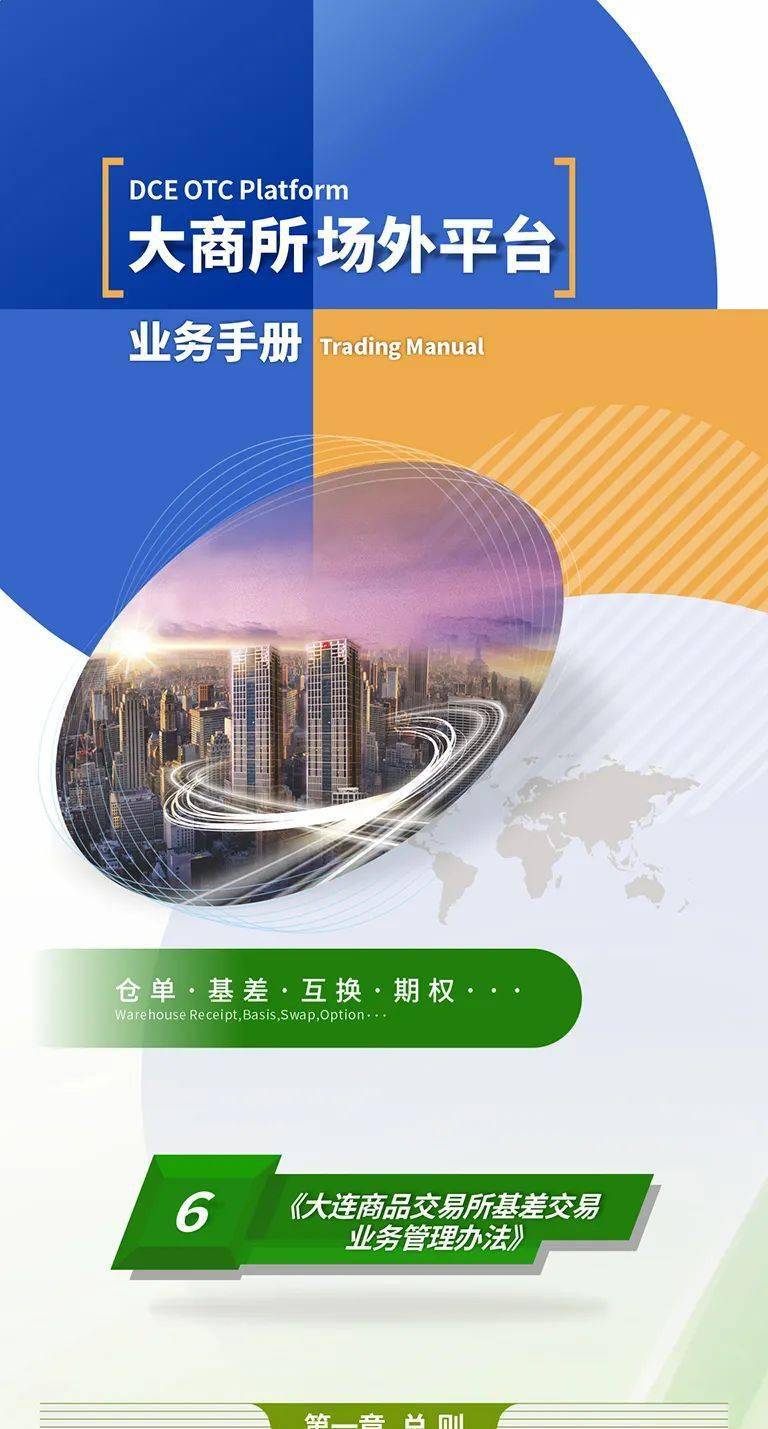 香港免费六台彩图库，探索与赏析