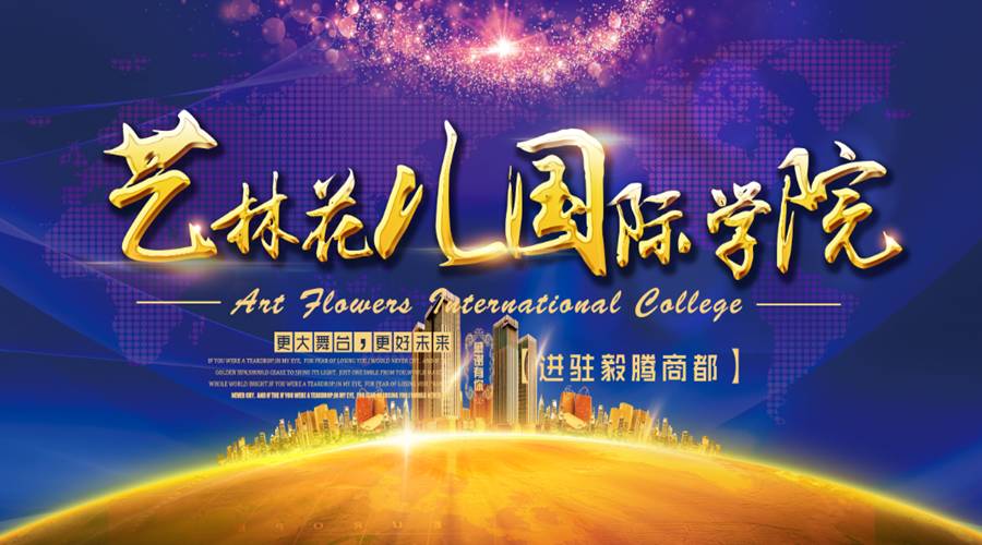 捷克论坛，分享王国的崛起与影响