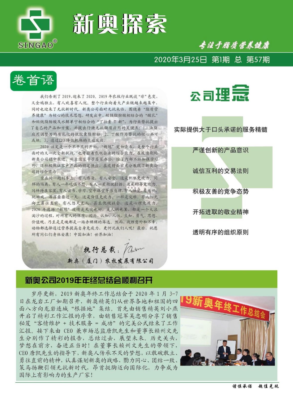 新奥全部开奖记录查询，探索与解析