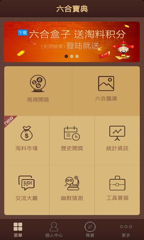 彩富网免费资料大全，与你同行的智慧与财富之旅