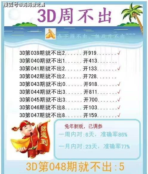 蓝月亮天下彩，免费资料大全年的奥秘与魅力