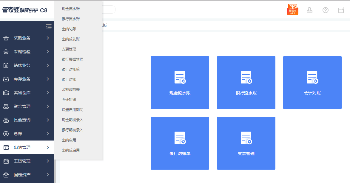 澳门彩票开奖网站最新查询指南，探索澳门66期开奖号码查询平台