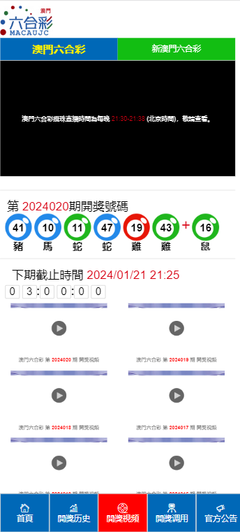 在线 第23页