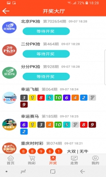 香港今期开奖结果查询软件，便捷获取彩票信息的利器