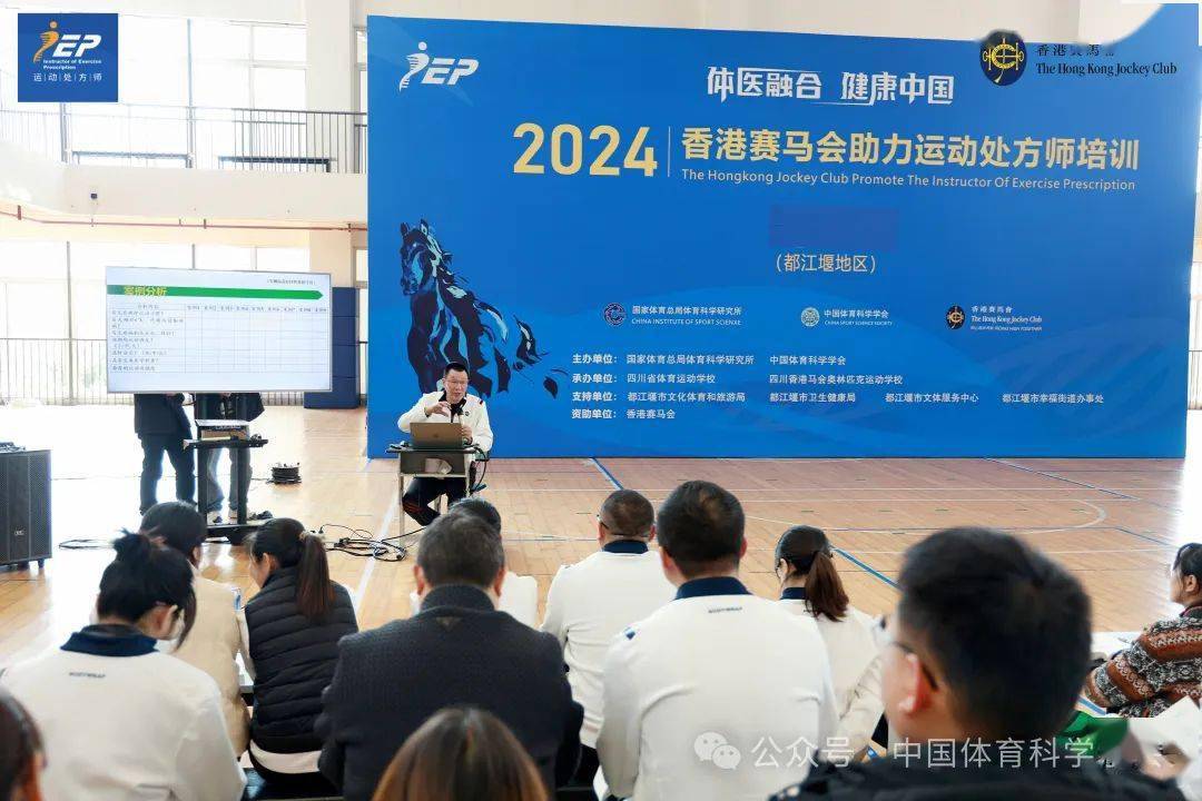 香港赛马会最准资料免费资料，探索赛马运动的魅力与公开透明资料的重要性
