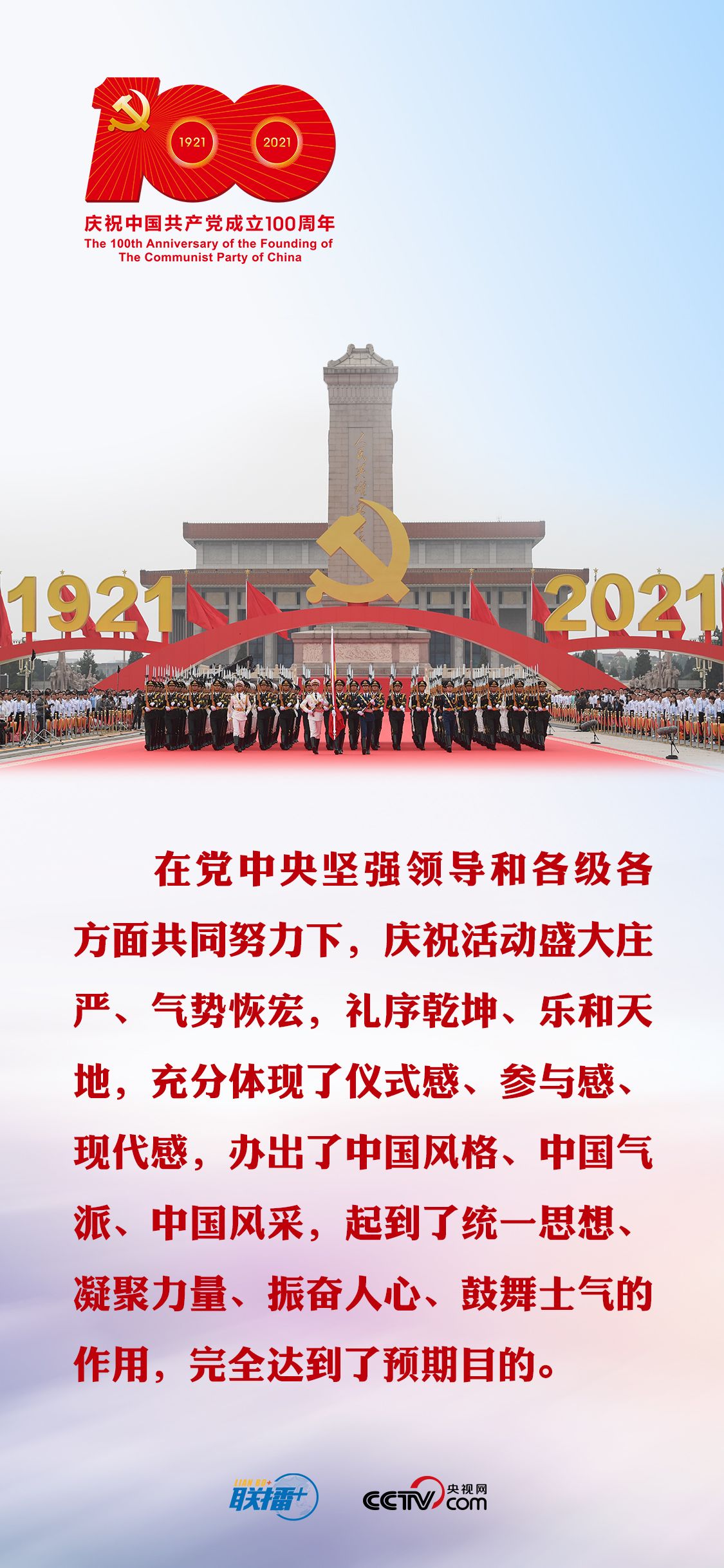 热烈庆祝09期马会通知开奖日盛大来临