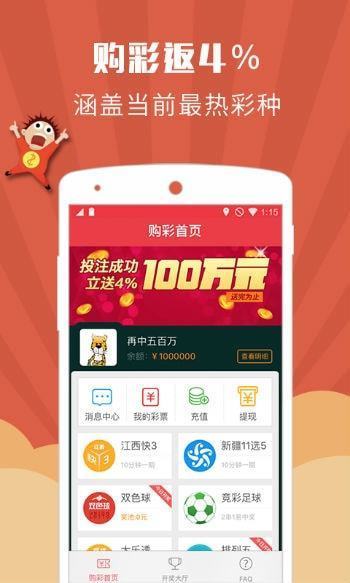 揭秘香港彩票，探索最快开奖记录的奥秘