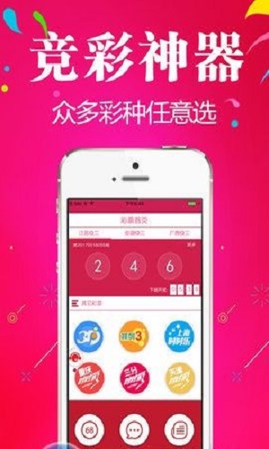 香港开马开奖现场直播下载，体验真实的彩票魅力