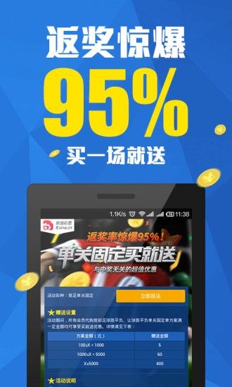 揭秘4887王中王鉄算盘开奖结果—一场数字盛宴的揭晓时刻