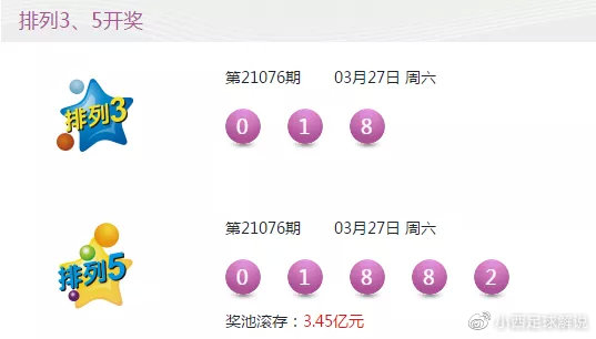 新澳今晚上9点30开奖结果揭晓，激动人心的瞬间