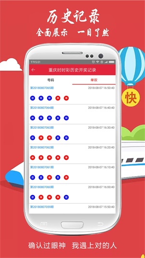澳门今晚开奖结果，探索未来的幸运之门
