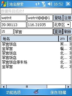 澳门彩票开奖号码查询网站最新版，便捷、安全、实时更新