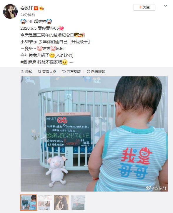 澳门66期开奖号码查询一览表图片最新版，探索彩票世界的最新动态