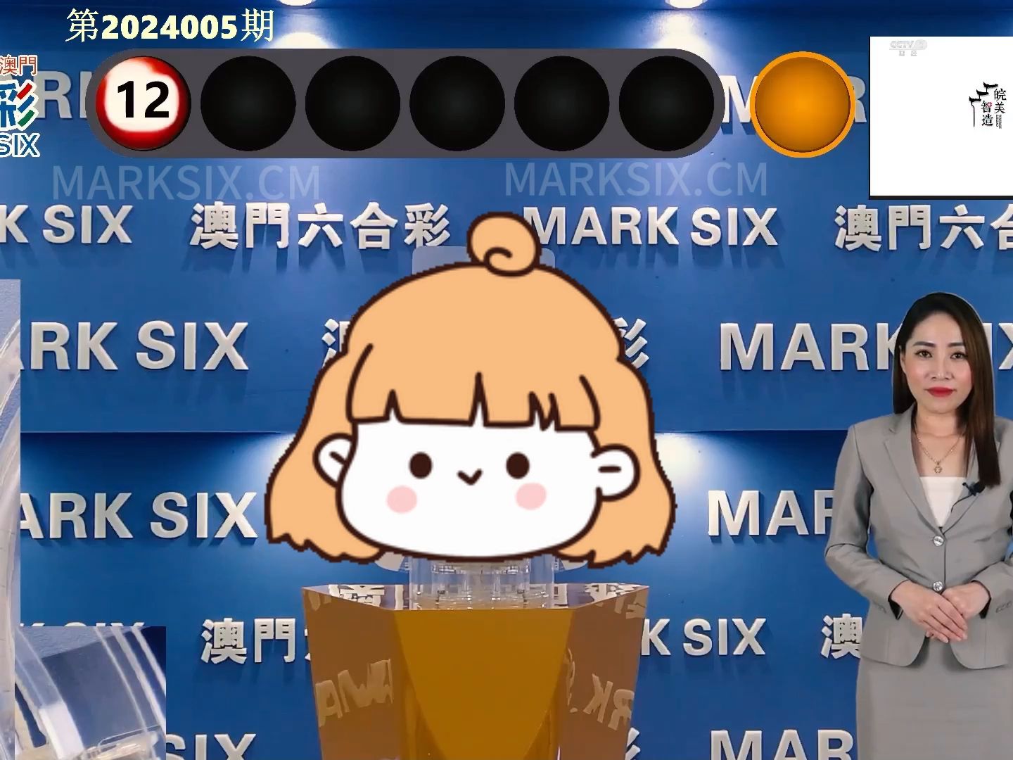 澳门66期开奖号码