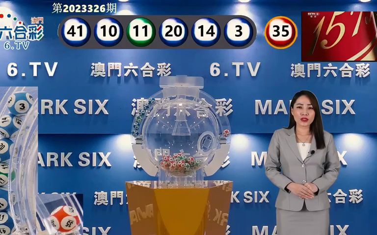 澳门66期开奖号码预测汇总，最新消息与深度分析