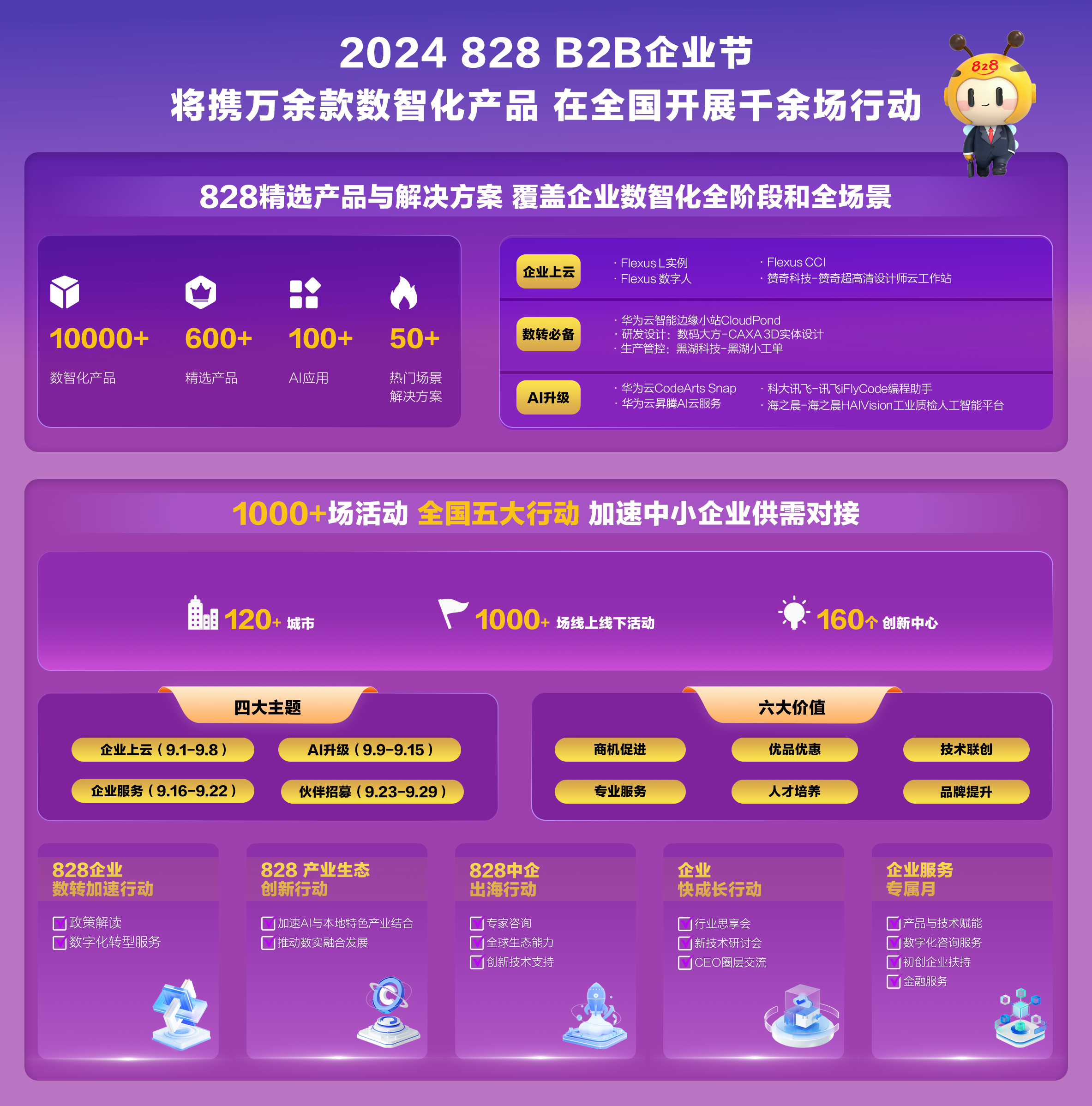 澳门66期开奖结果揭晓，探索数字背后的故事与视频体验
