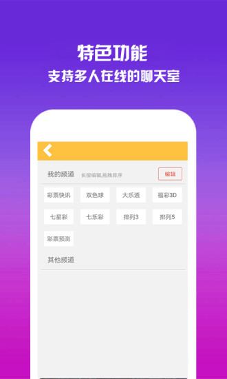 澳门彩票开奖结果解析与最新动态视频分享