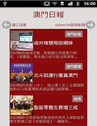 2025年5月 第160页