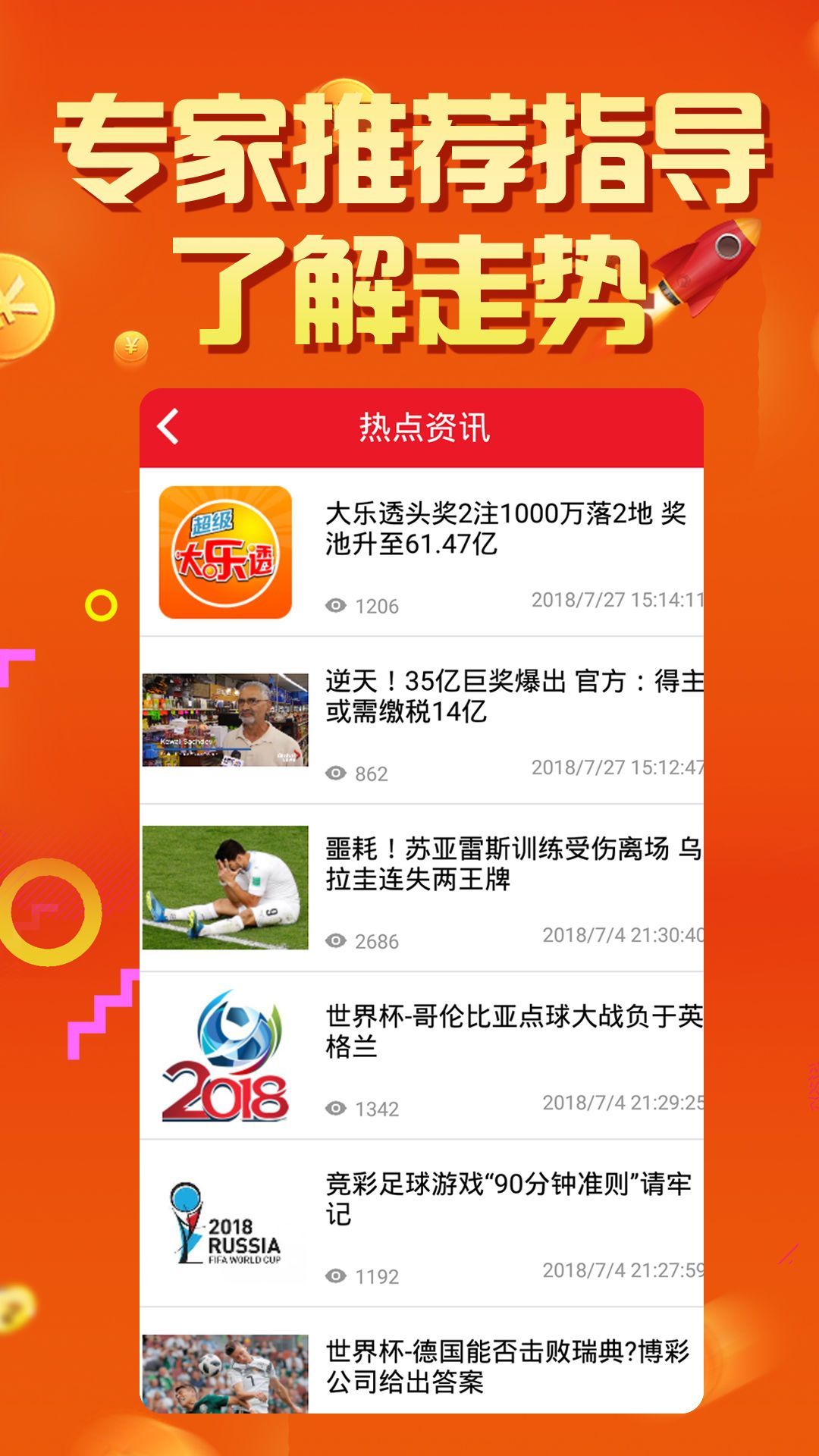 澳门66期开奖网站直播吧下载大全—全方位体验与深度解析