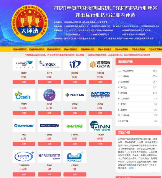澳门66期开奖直播最新消息今天及网站查询指南