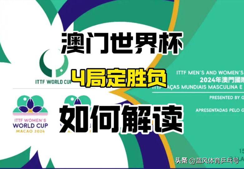 澳门彩票开奖规则详解与图片汇总表大全