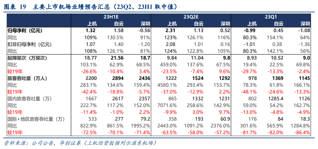 澳门66期开奖结果最新预测图片下载，探索彩票世界的秘密