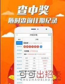 澳门66期开奖结果最新预测图片大全及价格—探索彩票世界的神秘面纱