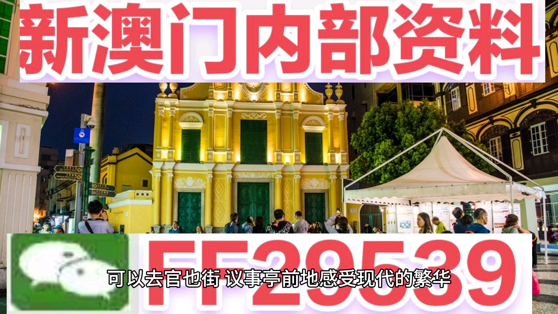 2025年5月29日 第27页
