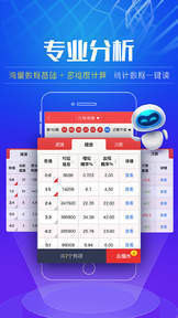 澳门66期彩票开奖时间与视频直播解析