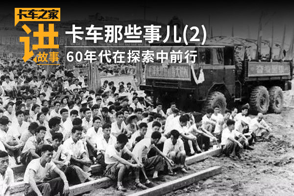 澳门60年代事件始末探究