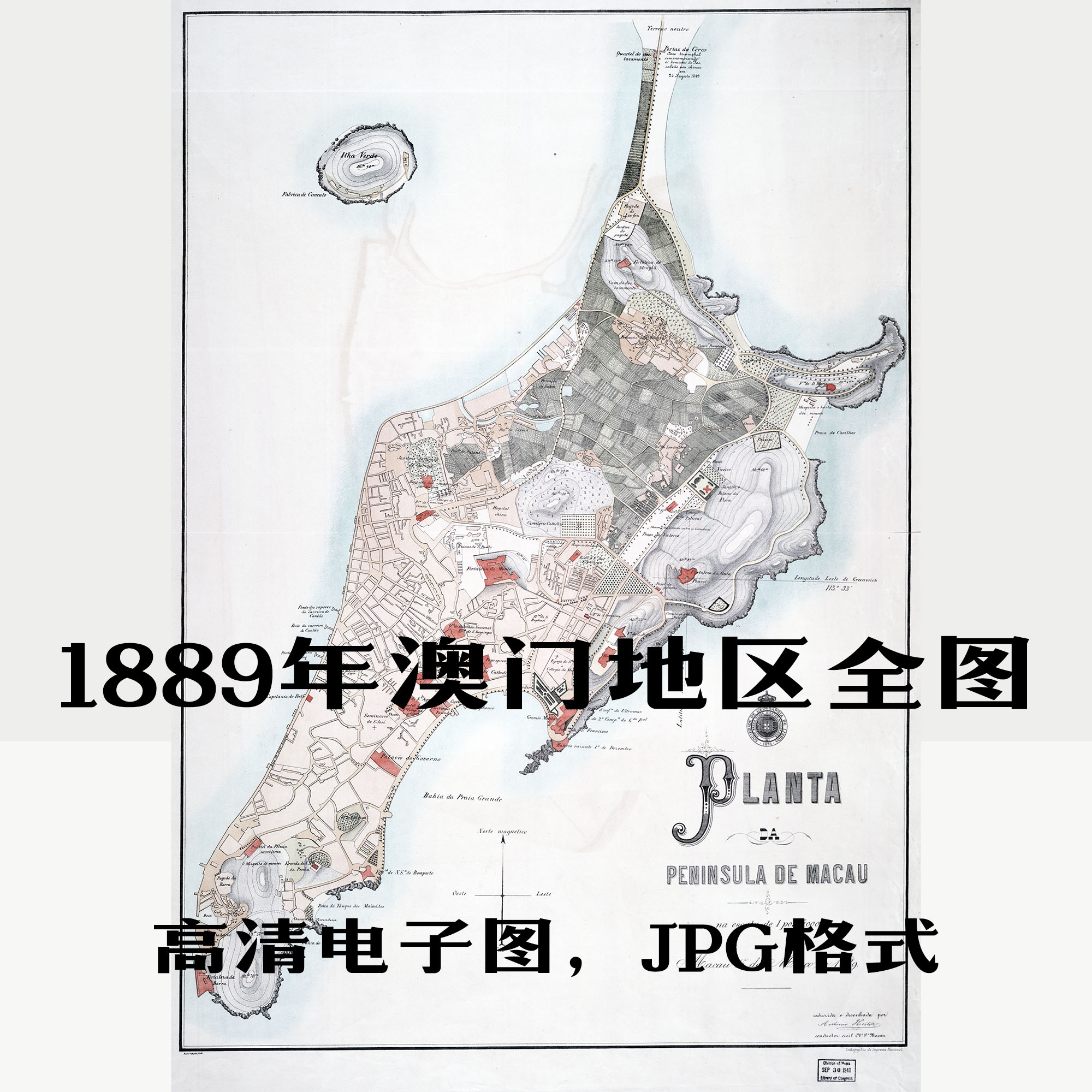 澳门60年代地图图片大全，历史地理的珍贵记录