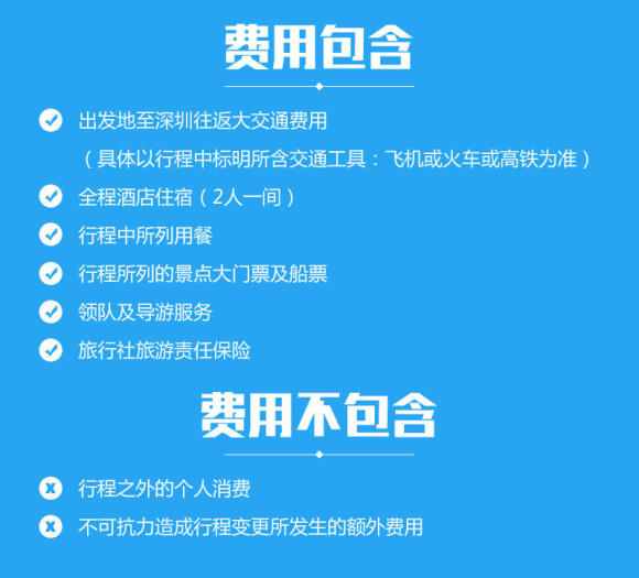 澳门6660开奖规则详解解析大全图片