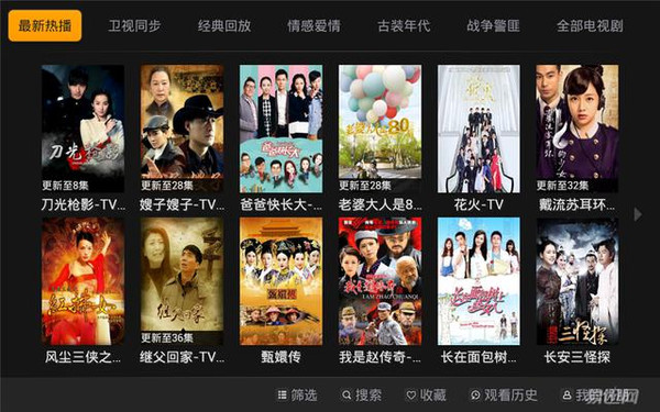 澳门666香蕉电影在线观看免费版国语版中文版完整版，探索澳门影视文化的魅力
