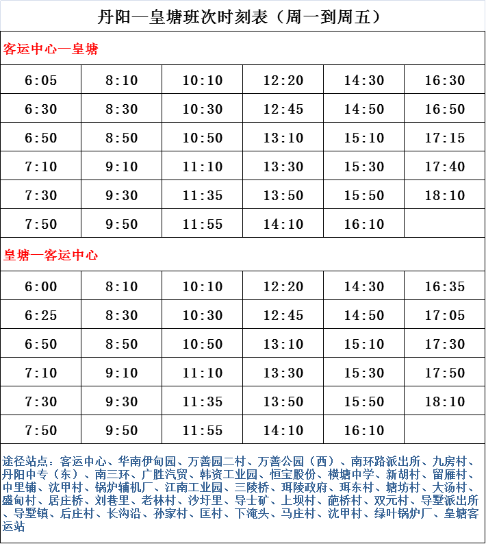 澳门6A公交车路线最新路线表最新版详解
