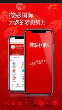 澳门六合开奖纪录图片大全—最新开奖结果查询与深度解读