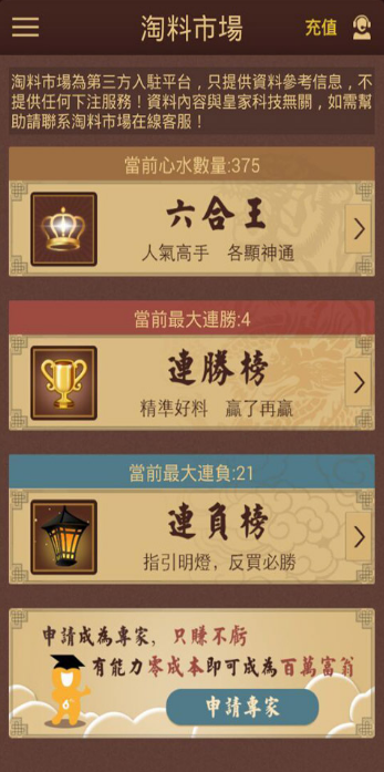 澳门六合菜开奖结果查询网站大全下载，便捷获取彩票信息的途径
