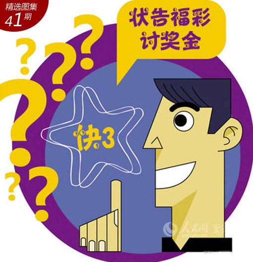 澳门六合开彩开奖直播，第115期开奖结果查询与深度解析