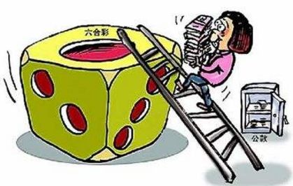 澳门六合彩开奖结果查询与记录表下载安装指南