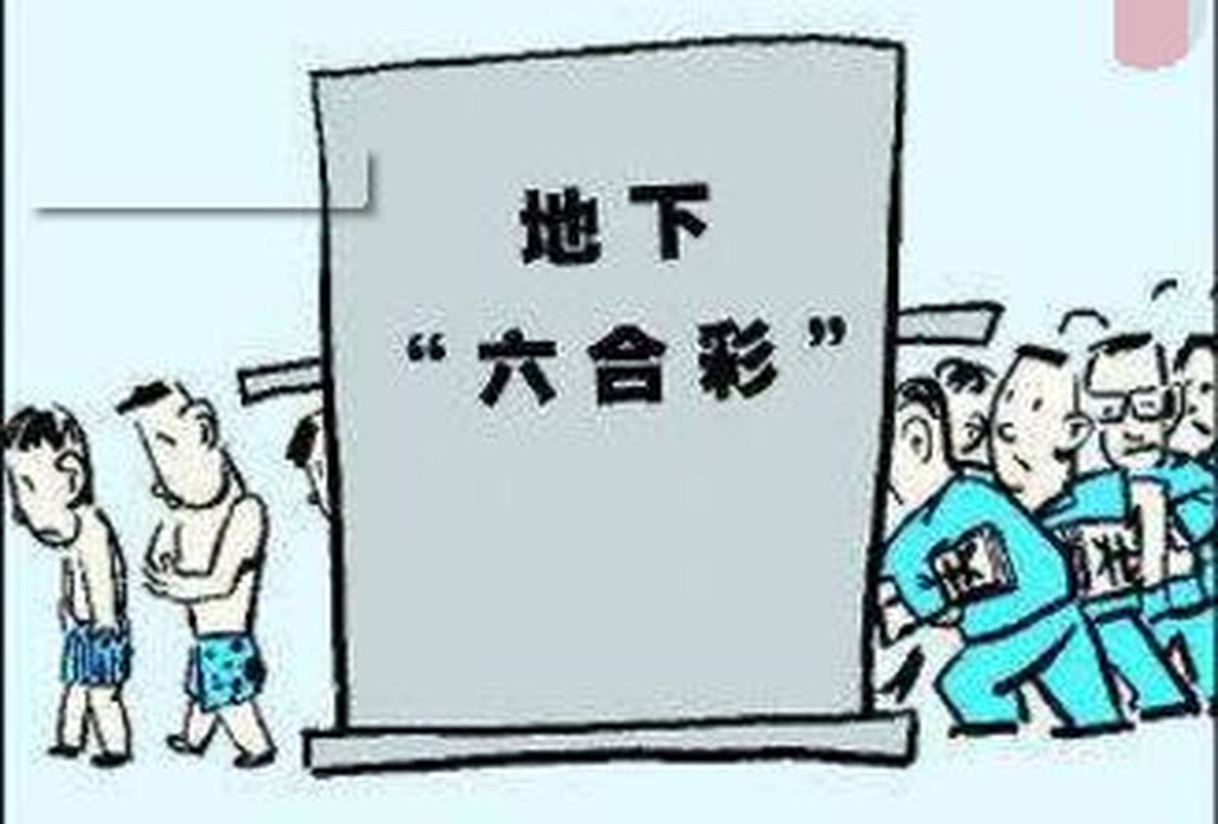 澳门最新六合彩开奖结果视频揭晓，探寻幸运号码的奥秘（标题）